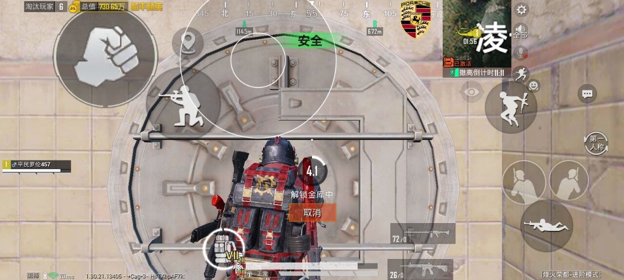 揭秘“和平精英辅助插件”：通往封号与毁灭的虚假捷径 和平精英辅助插件 - 相关图片